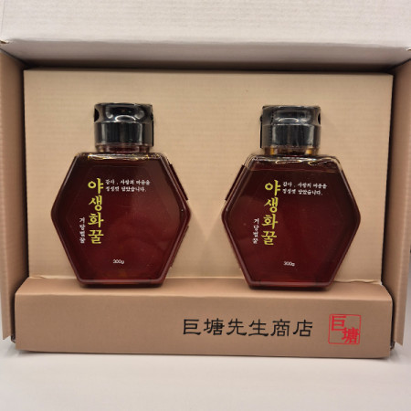 야생화꿀 2병 SET