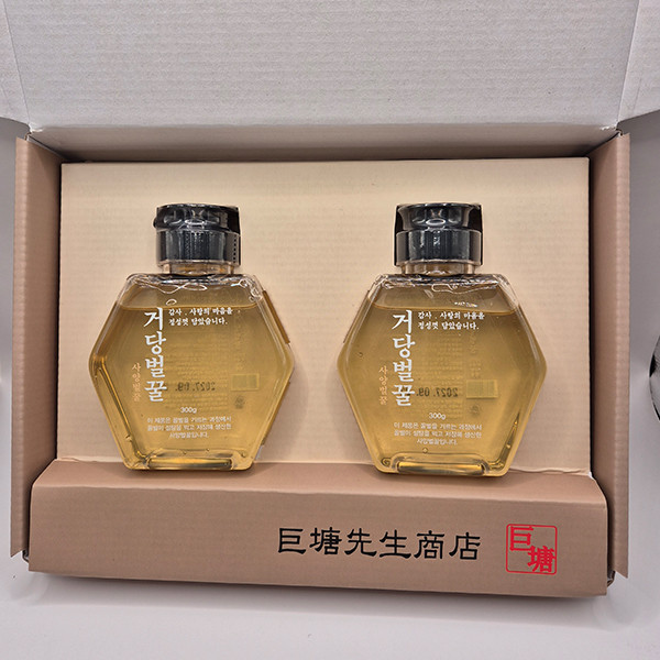거당벌꿀 2병 SET