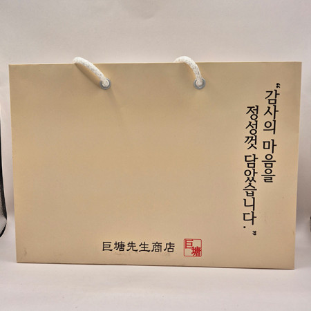 거당벌꿀 2병 SET